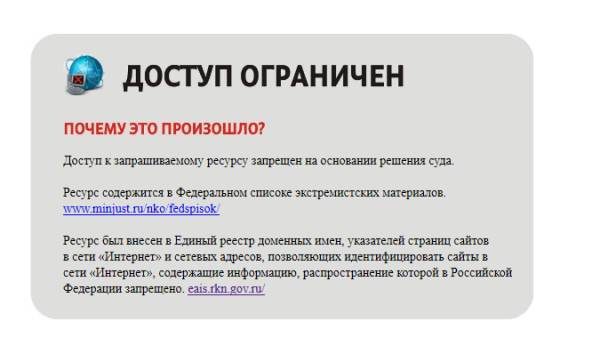 ООО «Сибтел»