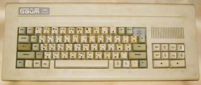 Плагиат СССР компьютер Байт