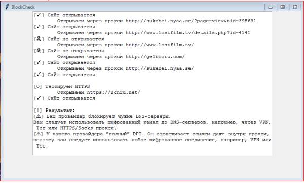 даже анонимайзеры с посещаемостью 20 человек в день банит