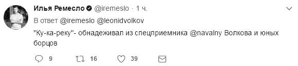 Николай Соболев появится на программе Кактус
