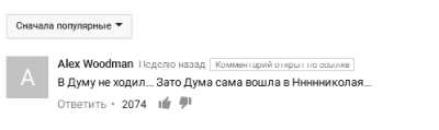 комментарий к обзору Соболева суда с Усмановым