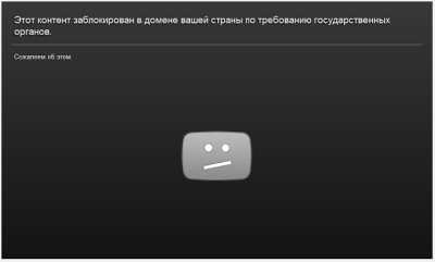 Заглушка, скриншот 2