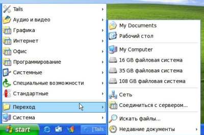 Tails меню