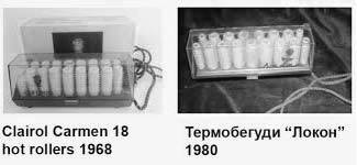 термобегуди локон клон clairol