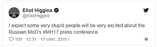 Bellingcat прокомментировал брифинг Минобороны по сбитому малайзийскому боингу