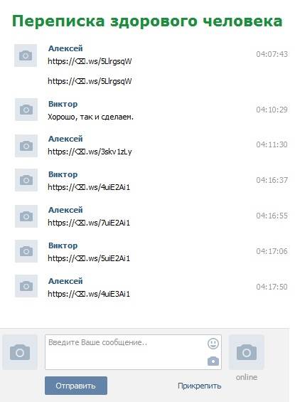 сервисы секретных заметок