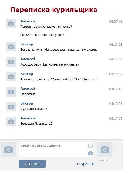 Сервисы секретных заметок: privnote.com, tmwsd.ws, onetimesecret.com и др.