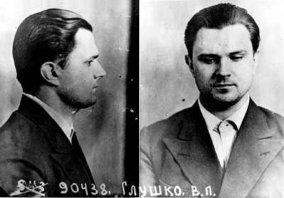 Валентин Глушко арест