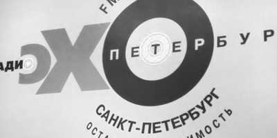 Роскомнадзор может приостановить вещание «Эха Петербурга»