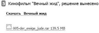 заблокирован сайт fedspisok.info