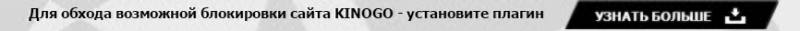 Какие меры против блокировок предпринимают онлайн-кинотеатры