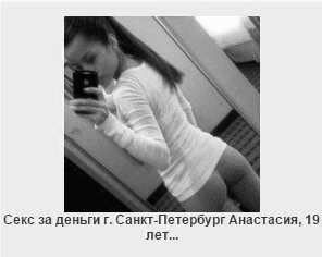 Порнотуб заблокировали за рекламу проституток