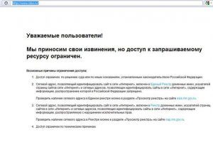 ridus_zablokirovan_roskomnadzorom.jpg