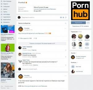 pornhub-vkontakte.jpg